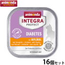 アニモンダ キャットフード インテグラプロテクト 糖尿ケア ウエットフード 鳥(86837) 100g×16個