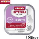 アニモンダ キャットフード インテグラプロテクト 糖尿ケア ウエットフード 牛(86838) 100g×16個