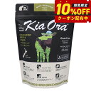 キアオラ KiaOra キャットフード グラスフェッドビーフ&レバー 300g 猫 ドライフード 総合栄養食 無添加 グレインフリー 全猫種用 オールブリード