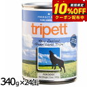 ペットカインド トライペット ニュージーランドグリーンラムトライプ 340g×24缶 犬 ドッグフード ウェット 缶詰 一般食 全犬種 全年齢 合成保存料 人工香料 着色料不使用