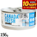 ペットカインド カナダフレッシュ キャットウェット ラム SAP 156g 猫 キャットフード ウェットフード 缶詰 総合栄養食 全猫種 全年齢 合成保存料 人工香料 着色料不使用 家禽肉不使用