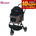 コムペット ペットカート ルルテイル マウナロアブラック×グレージュ