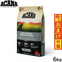 アカナ ACANA ドッグフード アダルトスモールブリードレシピ 小型犬 成犬用 穀物不使用 6kg【送料無料】 正規品 無添加 グレインフリー
