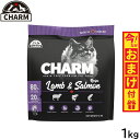 チャーム CHARM キャットフード ラム&サーモンキャット 全年齢用 穀物不使用 1kg【送料無料】 正規品 無添加 グレインフリー