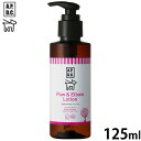 APDC ポウ&エルボウローション 125ml エーピーディーシー お手入れ ケア 犬 天然 植物成分 エコ