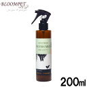 アーユルニーム プロテインミスト 200ml