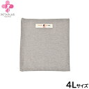 ペタプラス HARAMAKI 犬猫用腹巻 4L グレー【送料無料】 スパオール テラクール 血行 疲労 リラクゼーション 健康サポート 老犬 冷え ヘルニア