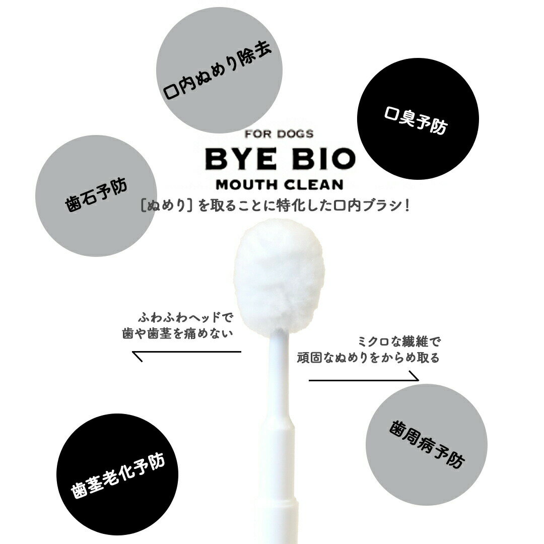 �ں���2000��OFF�����ݥ󡪡�Ź��ݥ���Ⱥ���52�ܡ��ޥ饽����ꡪ�ۡڥ�ӥ塼��ŵ����ۥХ��Х��� BYE BIO �ޥ������꡼�� ����֥饷 M