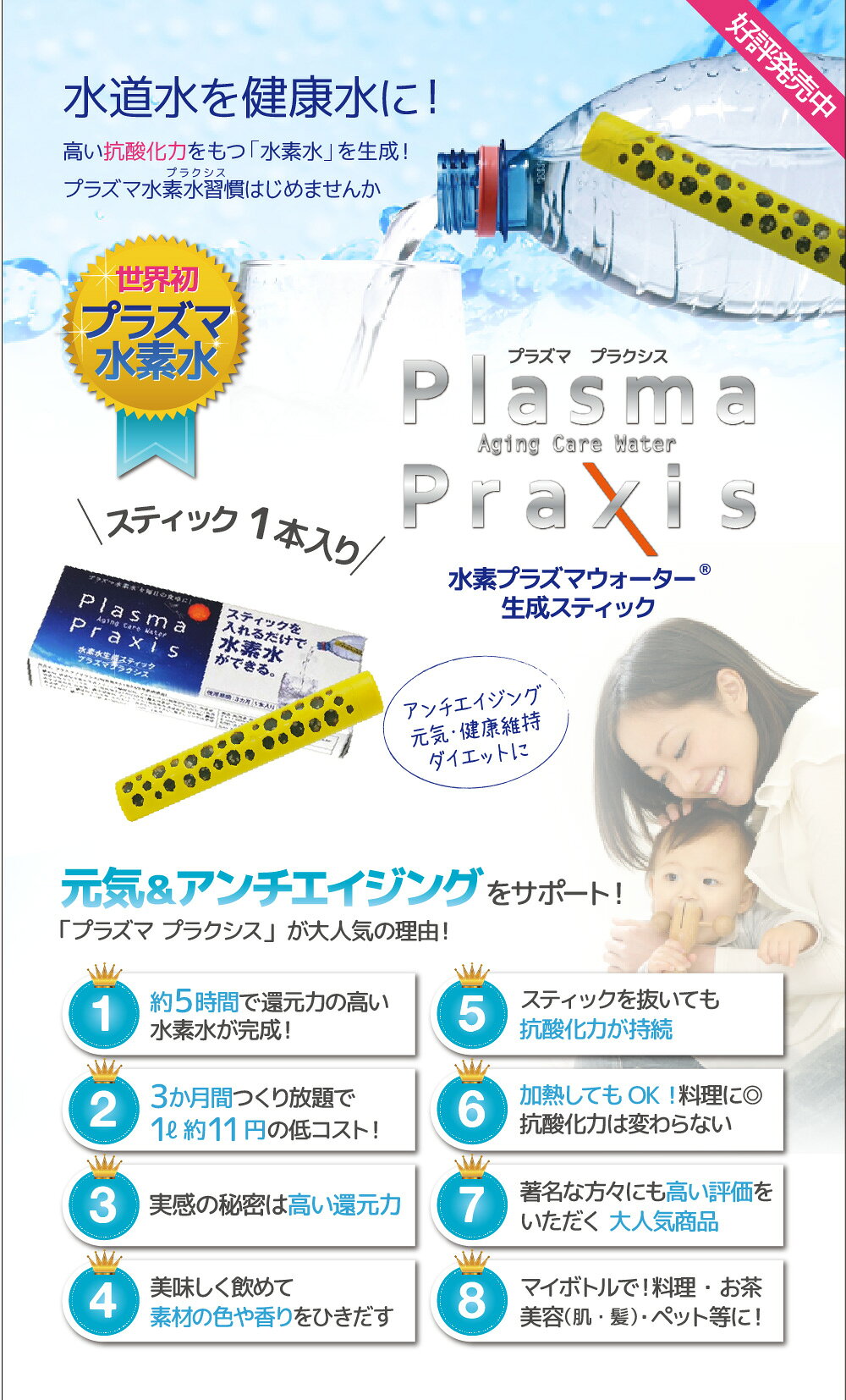 【店内ポイント最大45倍！本日限定！】ファンタジーワールド オーナー ペット用 水...