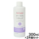METHOD Cat プラチナ オーラルリキッド オーラルケア 300ml×24個セット