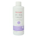 メソッドキャット METHOD Cat プラチナ オーラルリキッド オーラルケア 300ml【送料無料】 オーラルケア 口腔ケア
