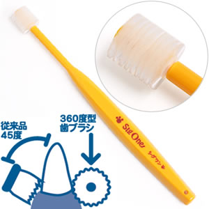 【店内ポイント最大44倍！本日限定！】シグワン 小型犬用 歯ブラシ 犬用品/ペットグッズ/ペット用品