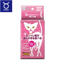トーラス 歯垢トルトル 歯みがきラクヤー 愛猫用 オシャレ猫が歯みがきを食べる 25g