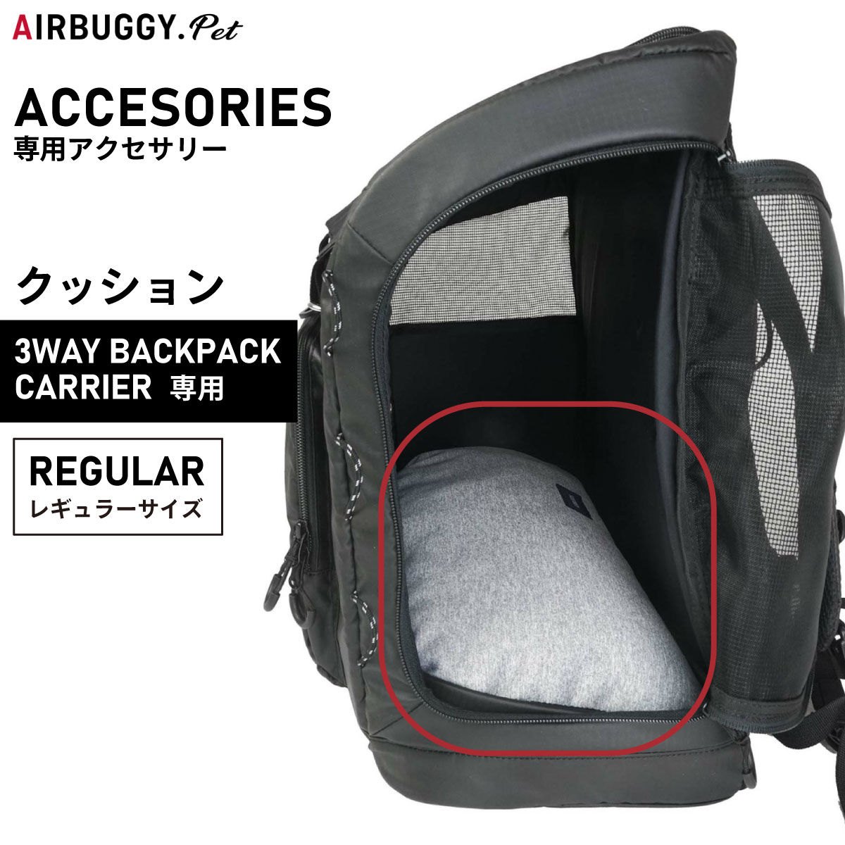 ��Ź��ݥ���Ⱥ���41�ܡ��������ꡪ��airbuggy for pet �����Х��� �ե��� �ڥå� 3�������Хå��ѥå������—���ѥ��å���� �쥮...