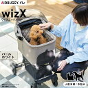 AIRBUGGY エアバギー フォー ペット ペットカート ウィズ エックス WIZ X パールホワイト【送料無料】 犬 ペットキャリー ペットカート 軽量 ド...