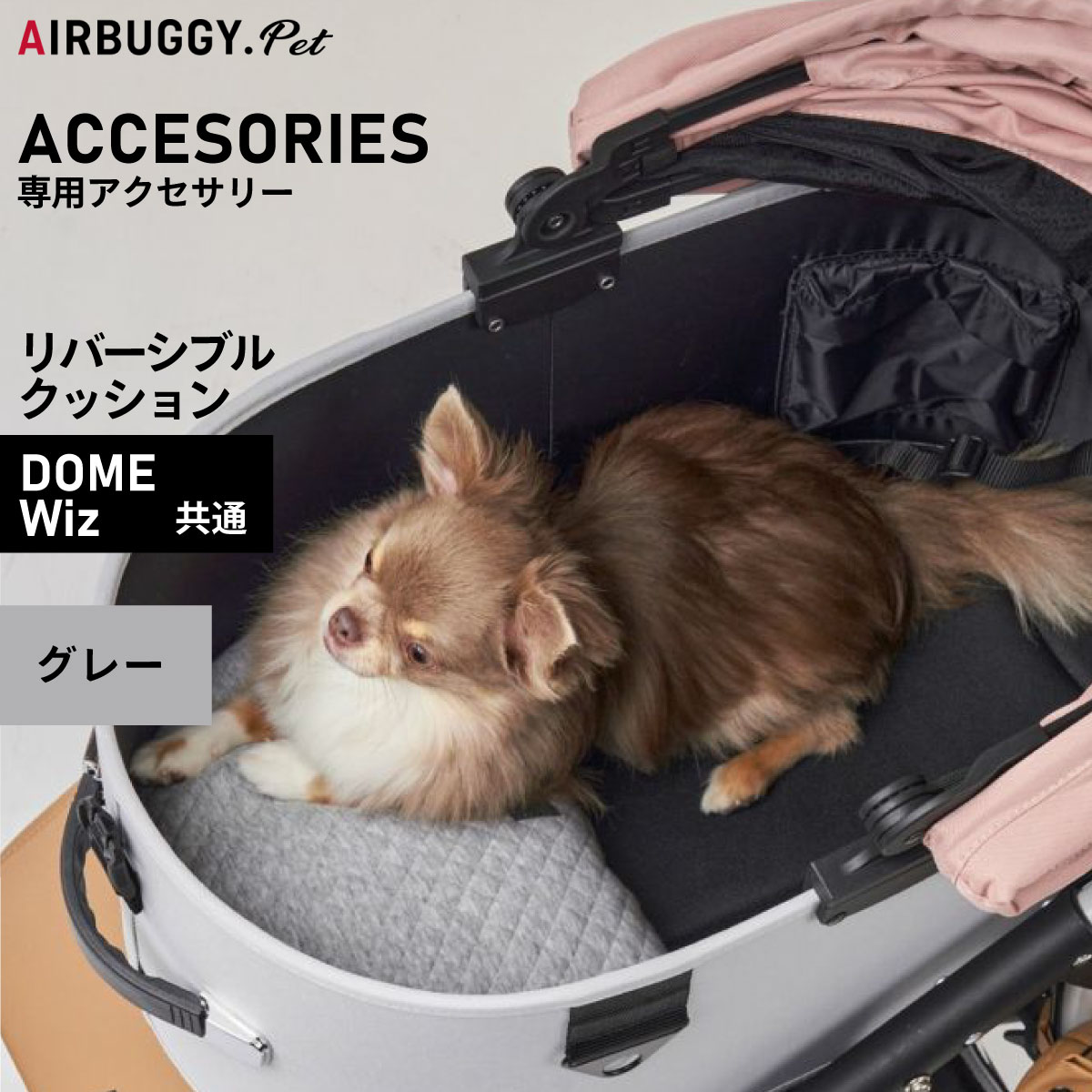��Ź��ݥ���Ⱥ���41�ܡ��������ꡪ�ۥ����Х��� �ե��� �ڥå� AIRBUGGY FOR PET DOME3��WIZ ��С����֥륯�å���� ���졼 AD28...