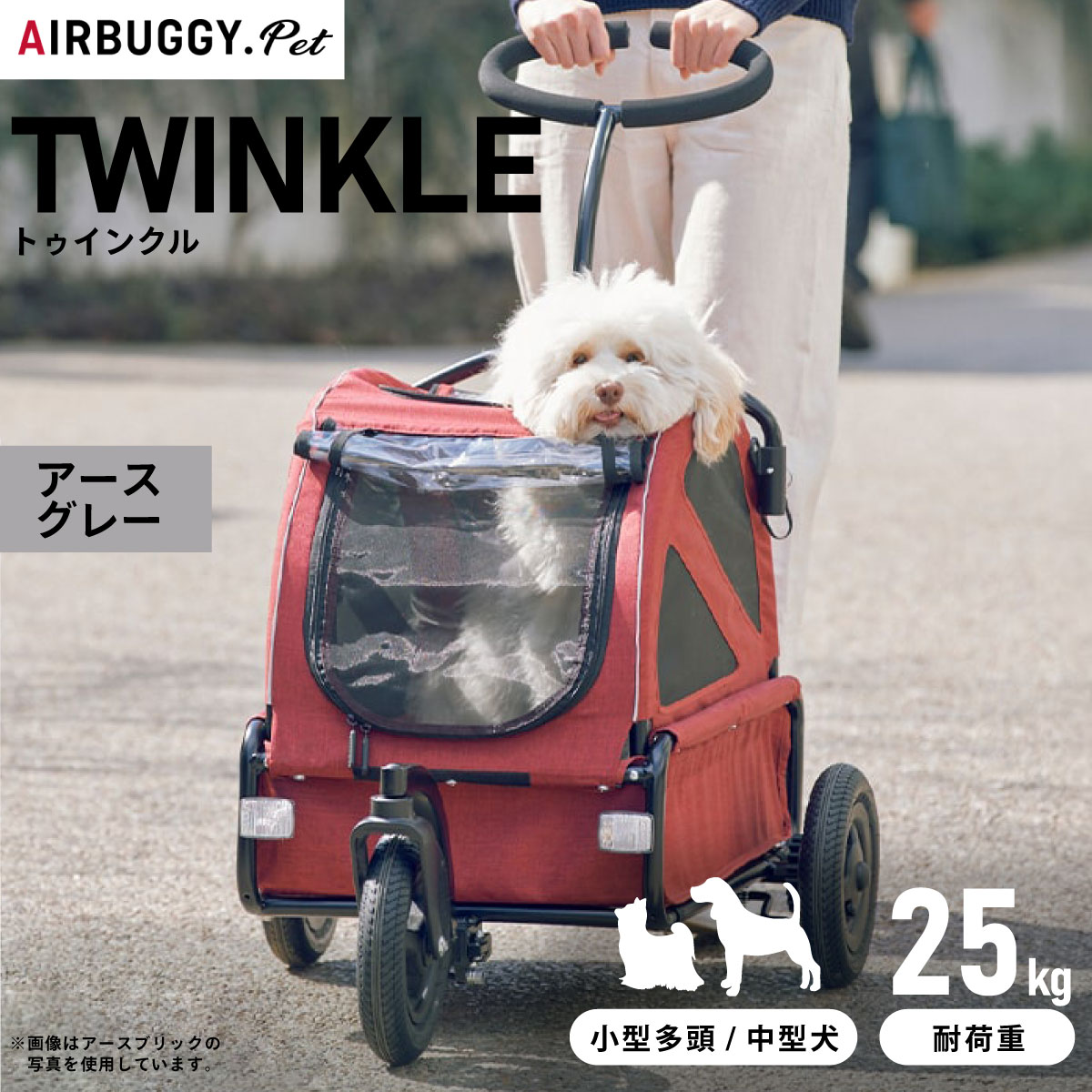 Х ե ڥå ȥ󥯥TWINKLE 졼̵Air Buggy for DOG 淿 ¿Ƭ ...