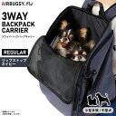 エアバギー フォー ペット AIRBUGGY FOR PET 3ウェイバックパックキャリ- レギュラー リップストップネイビー 犬 猫 ペットキャリー キャリーバッグ リュック
