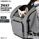エアバギー フォー ペット AIRBUGGY FOR PET 3ウェイバックパックキャリ- ワイド リップストップネイビー 犬 猫 ペットキャリー キャリーバッグ リュック