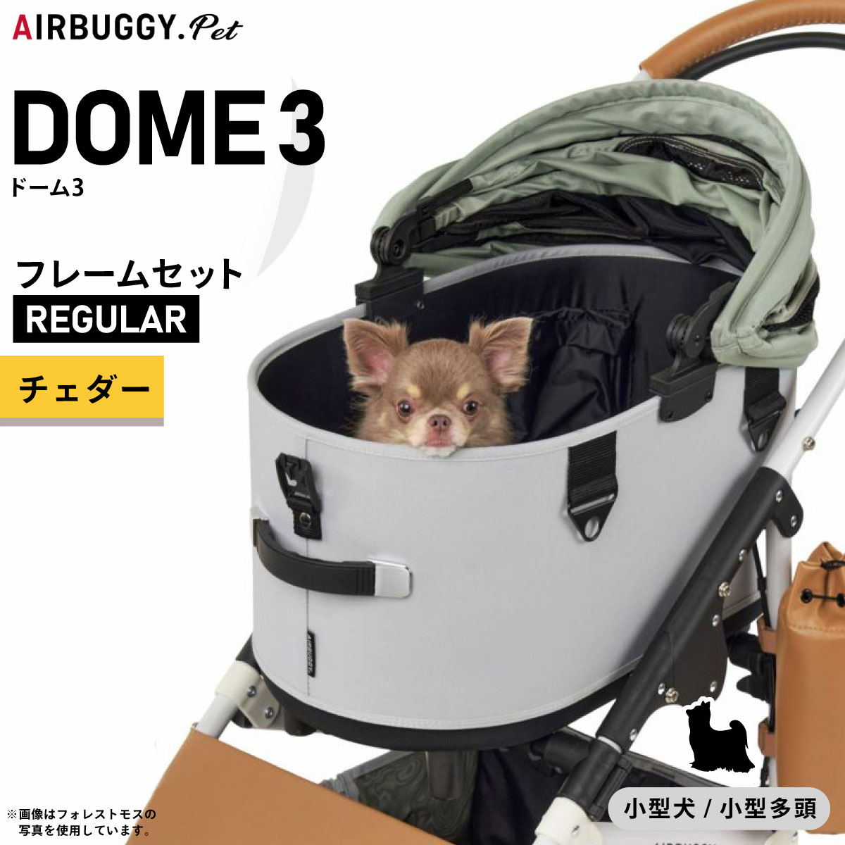 Х ɡ3 쥮顼 Х ֥졼 AIRBUGGY ڥåȥ  ǭ ¿Ƭ ޤꤿ