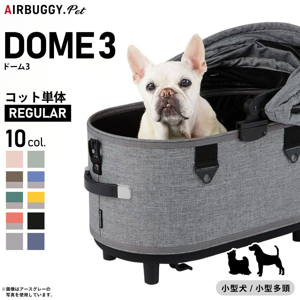 ��Ź��ݥ���Ⱥ���41�ܡ��������ꡪ�ۥ����Х��� �ե��� �ڥå� �ɡ���3 ���å�ñ�� �쥮��顼 AIRBUGGY �ڥåȥ����� �� AD3100 AD310...