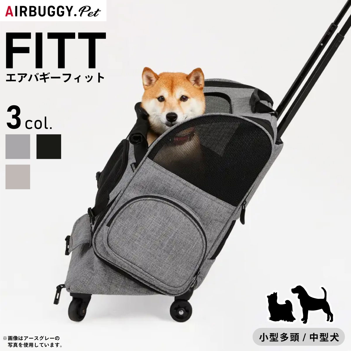 【店内ポイント最大44倍！本日限定！】エアバギー フィット エアバギー犬 アースブラック 送料無料 Air..