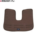 エアバギー フォー ペット AIRBUGGY FOR PET ドーム3/ウィズX コーナークッション コットン チョコブラウン