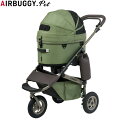 エアバギー フォー ペット AIRBUGGY FOR PET ペットカート ドーム3 プレミア セット レギュラー モスグリーン