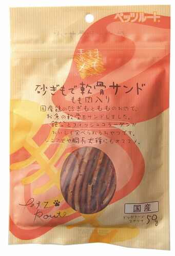 �ں���2000��OFF�����ݥ󡪡�Ź��ݥ���Ⱥ���56�ܡ��������ꡪ�ۥڥåĥ롼�� ��������������� ��������� 50g ������/�ڥåȥ��å�/�ڥå�����