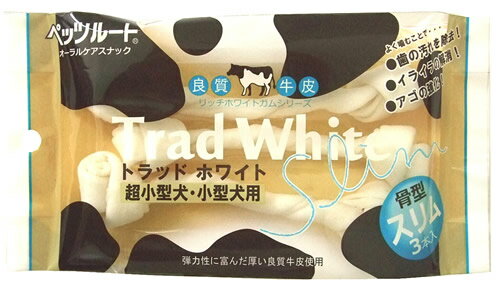 樂天商城 - 【店内ポイント最大54倍！本日限定！】ペッツルート トラッドホワイトガム 骨型 スリム 3本 犬用品/ペットグッズ/ペット用品