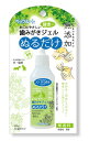 ペッツルート 歯みがきジェル 40ml 犬用品/ペットグッズ/ペット用品
