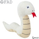 【エントリーでポイント+1倍!本日限定!】FAD ファッド 犬用おもちゃ 干支プラッシュトイ スネーク スリム 限定品 L ホワイト ぬいぐるみ ドッグトイ