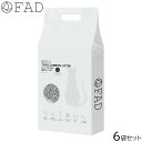 FAD ファッド 猫砂 トウフカーボンリター 6L×6袋【送料無料】