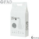 FAD ファッド 猫砂 トウフカーボンリター 6L