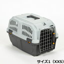 MPS ペットケージ SKUDO イアタ サイズ1(XXS) ハードキャリー クレート キャリー 犬 猫