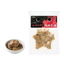【8/1限定!1000円OFFクーポン配布】ドットわん 炎の炭火焼き九州若鶏 30g 国産 犬のおやつ レトルト トッピング