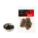 【8/1限定!1000円OFFクーポン配布】ドットわん 炎の炭火焼き国産牛 25g 国産 犬のおやつ レトルト トッピング