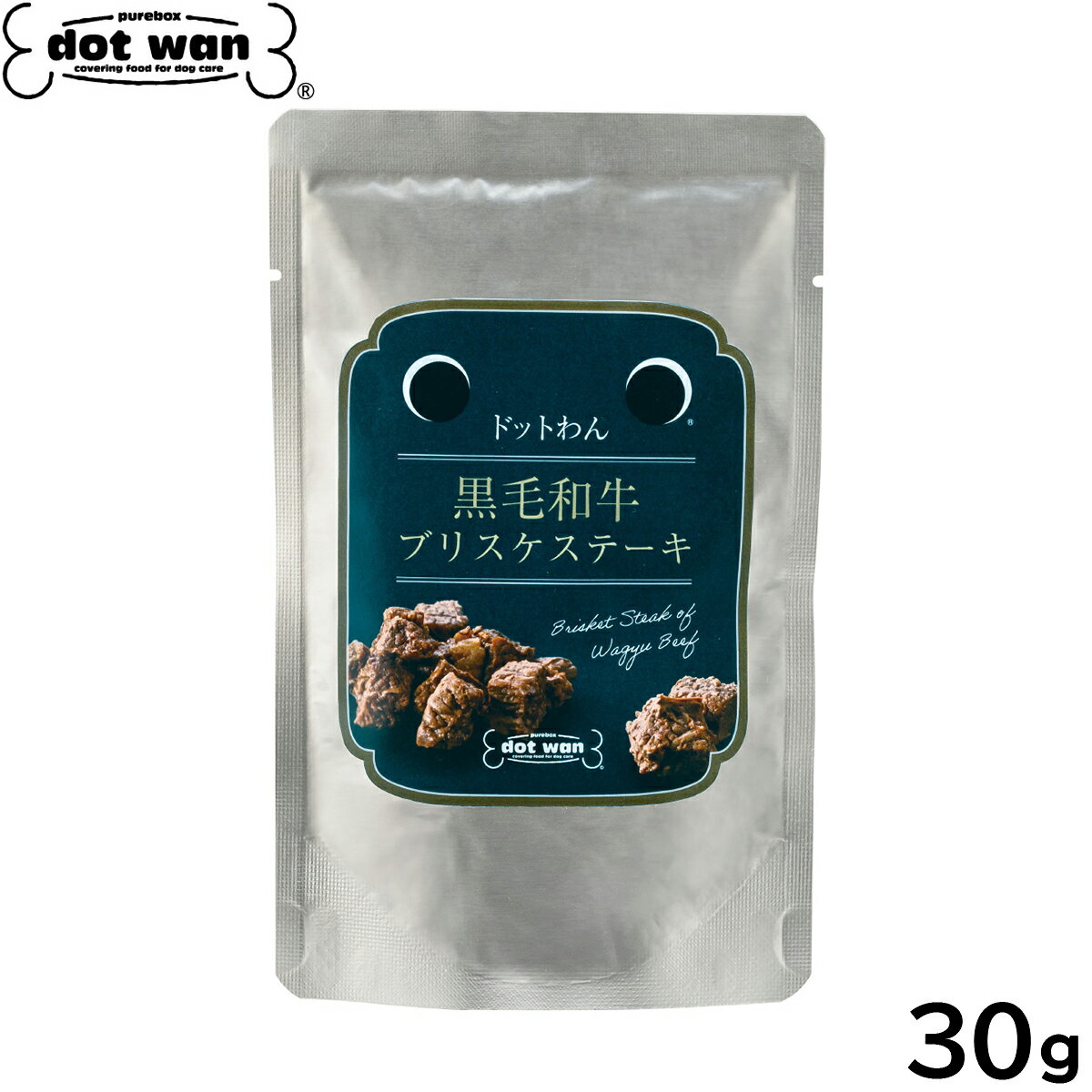 樂天商城 - 【店内ポイント最大54倍！本日限定！】ドットわん 黒毛和牛ブリスケステーキ 30g