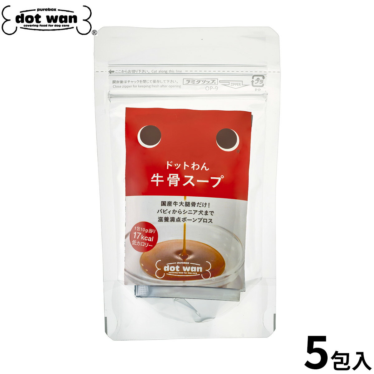 樂天商城 - 【店内ポイント最大54倍！本日限定！】ドットわん ドットわんスープ 5包入り 国産 無添加 犬用品/ペットグッズ/ペット用品