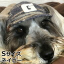 犬の帽子 ガーデンオブエデン ベースボールCAP(flannel) S ネイビー おしゃれ 可愛い 小型犬