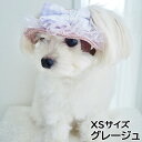 犬の帽子 ガーデンオブエデン りぼんチュールハット XSサイズ グレージュ