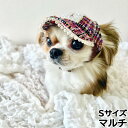 犬の帽子 ガーデンオブエデン パールビジューツィードCAP S マルチ【送料無料】(4)