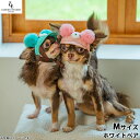 犬の帽子 ガーデンオブエデン デニムポンポンベアCAP M ホワイトベア【送料無料】 おしゃれ ファッション お出かけ