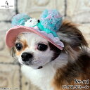 犬の帽子 ガーデンオブエデン ゆめかわ ベアハット S アイスグリーン【送料無料】(4)