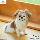 犬の帽子 ガーデンオブエデン くまくまパイロット帽 S ブラウンベア【送料無料】 おしゃれ ファッション お出かけ
