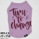 マンハッタン ウォーキータイム MANHATTAN WALKY TIME! ベーシックタンク M パープル 犬 服 ドッグウェア タンクトップ オールシーズン"
