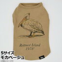 マンハッタン ウォーキータイム MANHATTAN WALKY TIME! ベーシックタンク S モカベージュ 犬 服 ドッグウェア タンクトップ オールシーズン"