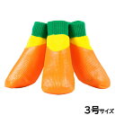 アライブ L'ange わんPAWプロテクト ベーシック 3号 オレンジ 犬用 ブーツ 靴 靴下 スリップ防止 保護