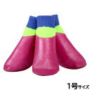 アライブ L'ange わんPAWプロテクト ベーシック 1号 パープル 犬用 ブーツ 靴 靴下 スリップ防止 保護(4)