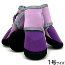 アライブ わんPAW V I P 1号 リリーパープル 犬用 ブーツ 靴 靴下 スリップ防止 保護
